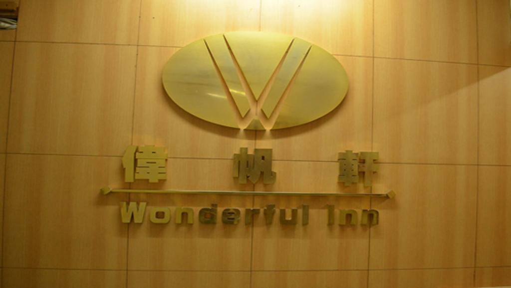 Hk Wonderful Inn Hong Kong Esterno foto