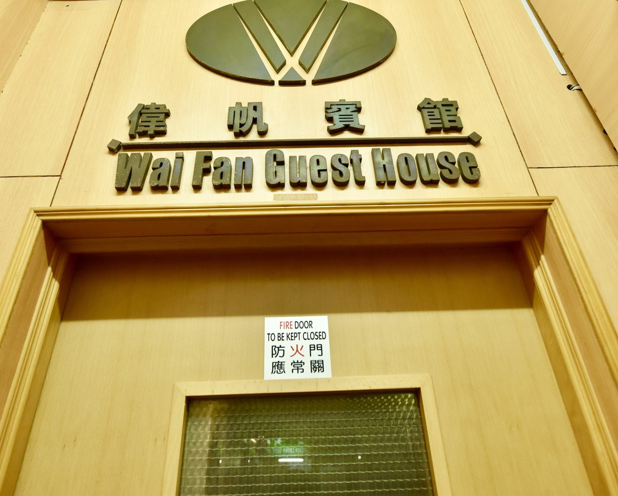 Hk Wonderful Inn Hong Kong Esterno foto